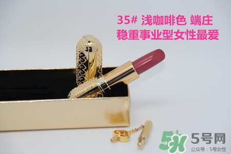 韓國whoo后皇后之吻奢華金艷口紅有哪些顏色？