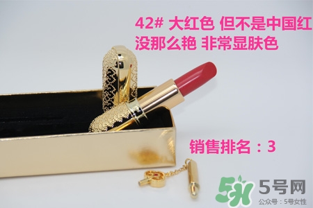 韓國whoo后皇后之吻奢華金艷口紅有哪些顏色？
