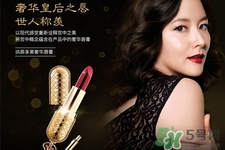 韓國whoo后皇后之吻奢華金艷口紅有哪些顏色？