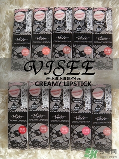 visee口紅怎么樣？visee口紅試色