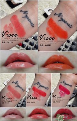 visee口紅怎么樣？visee口紅試色