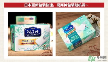 尤妮佳化妝棉新舊包裝對比 尤妮佳化妝棉新舊包裝區別