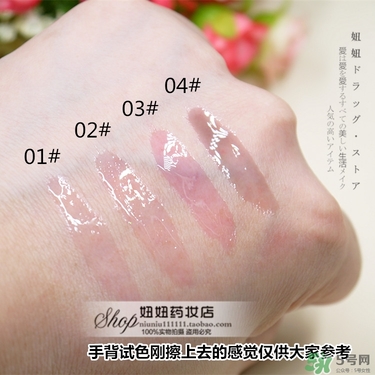 canmake井田變色唇蜜多少錢？canmake變色唇蜜日本價(jià)格