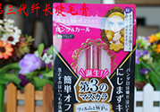 kiss me睫毛膏第三代怎么樣？kiss me第三代睫毛膏和第二代區別