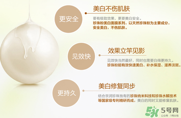 京潤珍珠粉怎么樣？京潤珍珠粉好用嗎？