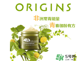 origins悅木之源是哪個國家的牌子？悅木之源是是幾線品牌？