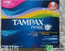 丹碧絲衛生棉條有幾種?tampax衛生棉條種類