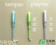 丹碧絲衛生棉條有幾種?tampax衛生棉條種類