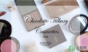 charlotte tilbury香港有專柜嗎？ct口紅彩妝哪里有專柜？
