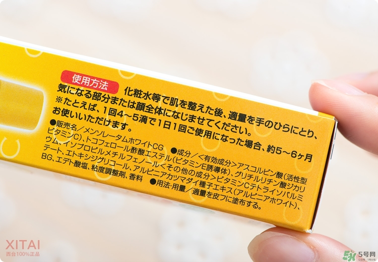 Rohto是什么牌子？樂敦是哪個國家的？