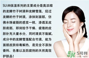 sum37呼吸37度有哪個系列好用？呼吸37度有哪些系列？呼吸37度