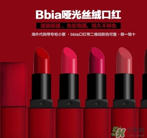 bbia是什么檔次？bbia是哪個(gè)國(guó)家的？
