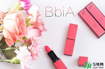 bbia口紅紅管綠管區別 bbia口紅紅管綠管哪個好？