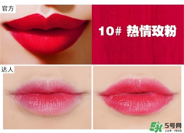 bbia口紅哪個色號好看？bbia口紅試色