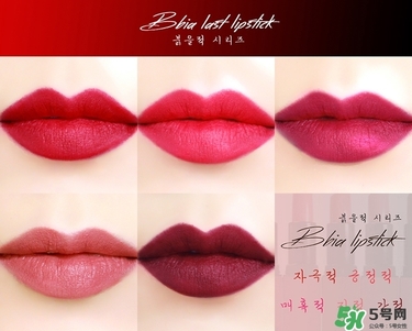 bbia口紅紅管綠管區別 bbia口紅紅管綠管哪個好？