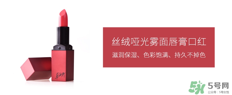 bbia是什么檔次？bbia是哪個(gè)國(guó)家的？
