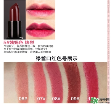 bbia口紅哪個色號好看？bbia口紅試色