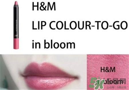 hm唇膏筆人魚(yú)姬色號(hào) hm唇膏筆inbloom