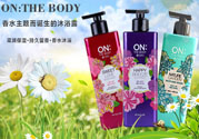 lg on the body沐浴露怎么樣？lg on沐浴露好用嗎？