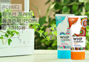 lg on the body洗面奶怎么樣？lg on the body洗面奶好用嗎？