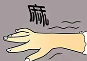 睡覺睡到半夜手麻是怎么回事？睡覺睡到半夜手麻怎么辦？
