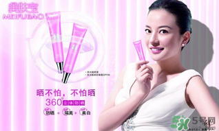 美膚寶怎么樣？美膚寶的護(hù)膚品怎么樣？