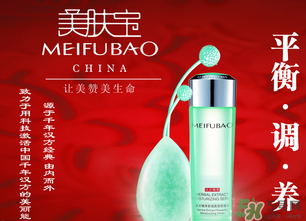 美膚寶怎么樣？美膚寶的護(hù)膚品怎么樣？