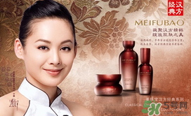 美膚寶怎么樣？美膚寶的護(hù)膚品怎么樣？