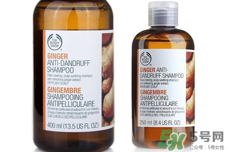 英國the Body Shop生姜洗發(fā)水怎么樣？the Body Shop生姜洗發(fā)水功效