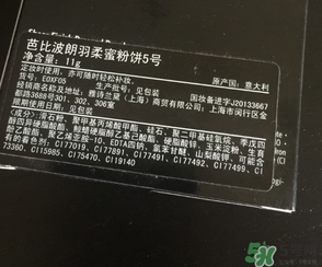 蜜粉是散粉嗎？蜜粉和散粉的區別