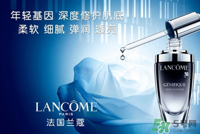 蘭芝和蘭蔻哪個好？蘭芝好還是蘭蔻好？