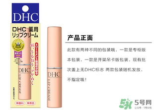 dhc是哪個國家的品牌？dhc是什么品牌的化妝品