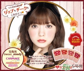 canmake腮紅膏怎么用？canmake腮紅膏使用方法