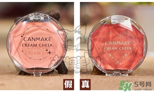 canmake腮紅膏多少錢？canmake腮紅膏價(jià)格