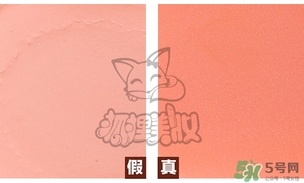 canmake腮紅膏多少錢？canmake腮紅膏價(jià)格