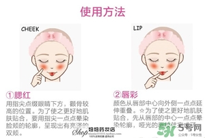 canmake腮紅膏怎么用？canmake腮紅膏使用方法