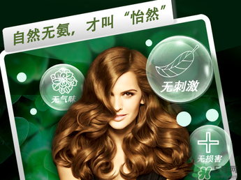 施華蔻染發劑哪個顏色好看？施華蔻染發劑色號圖