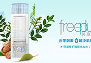 freeplus芙麗芳絲適合什么膚質？芙麗芳絲適合痘痘肌嗎？