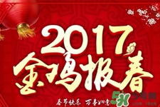 過年需要準備什么年貨？過年必備年貨清單