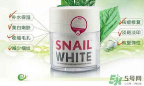 泰國蝸牛霜多少錢一瓶？snail white 蝸牛霜泰國價格