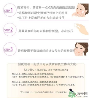 嘉娜寶天使蜜粉2017多少錢？嘉娜寶天使蜜粉2017價格