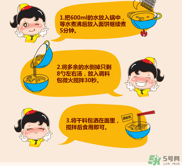 三養炸醬面怎么煮步驟_三養炸醬面怎么做
