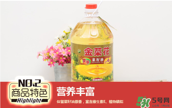 菜籽油幾級(jí)的最好？菜籽油的等級(jí)與好壞