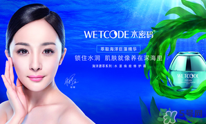 水密碼適合什么年齡？水密碼適合多大年齡？