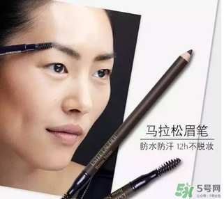 雅詩蘭黛馬拉松眉筆多少錢？雅詩蘭黛馬拉松眉筆專柜價(jià)格