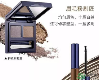雅詩蘭黛馬拉松眉筆多少錢？雅詩蘭黛馬拉松眉筆專柜價(jià)格