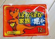 經(jīng)痛能貼暖寶寶嗎？貼暖寶寶對(duì)痛經(jīng)有用嗎？