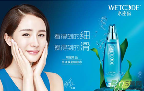 水密碼適合什么年齡？水密碼適合多大年齡？