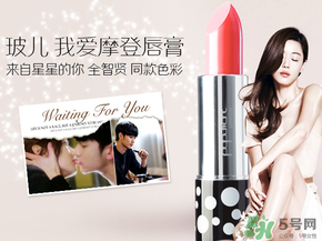 玻兒彩妝怎么樣？玻兒彩妝屬于什么檔次的？
