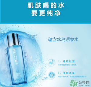 水密碼美容液是爽膚水嗎？水密碼美容液是干嘛的？